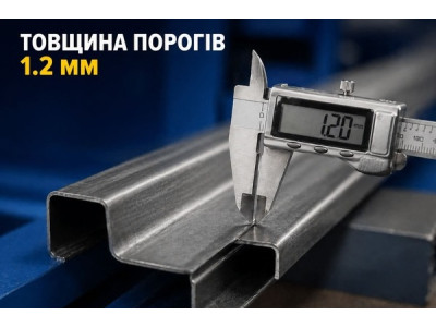 Чому товщина порогів 1.2 мм є оптимальним вибором для кузовного ремонту