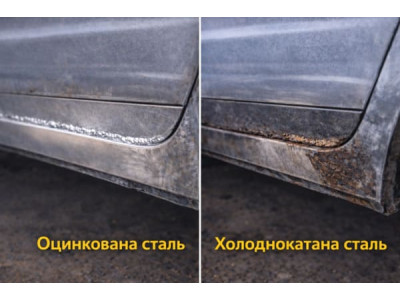 Холоднокатана чи оцинкована сталь для порогів: що обрати?