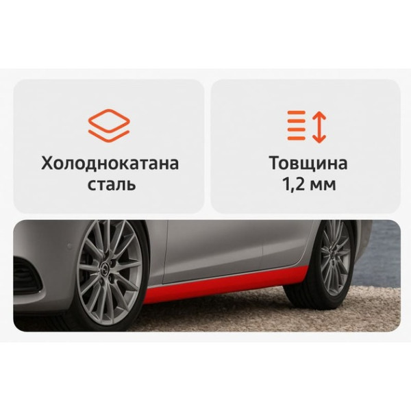 Кузовний поріг для Toyota Corolla Axio E140/150 (2006–2012) сталь