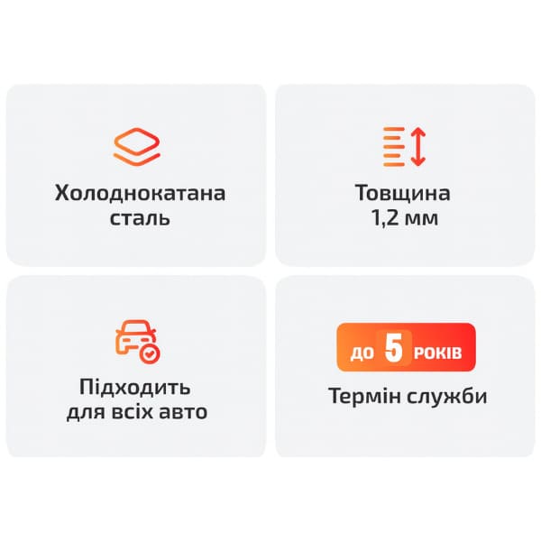 Лонжерони підлоги для Peugeot 3008 I (2009–2013) сталь