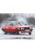 Внутренняя арка/подкрылок для Alpina 3–series E21 (1978–1983)