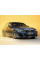 Внутрішня арка/підкрилок для Alpina 5–series G30/G31 (2020–н.ч.)