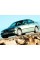 Внутренняя арка/подкрылок для BMW 3–series E46