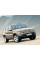 Внутрішня арка/підкрилок для BMW X5 E53