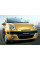 Внутрішня арка/підкрилок для Chevrolet Sonic (2016–2020)