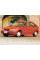 Внутрішня арка/підкрилок для Daewoo Cielo