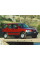 Внутренняя арка/подкрылок для Honda CR–V I (1995–2001)