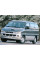 Внутрішня арка/підкрилок для Hyundai H–1
