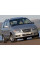 Внутренняя арка/подкрылок для Hyundai Trajet