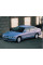 Внутрішня арка/підкрилок для Mitsubishi Galant VII (1992–1996)