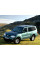 Внутренняя арка/подкрылок для Mitsubishi Shogun III