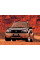 Внутрішня арка/підкрилок для Suzuki Grand Vitara I