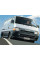 Внутренняя арка/подкрылок для Toyota HiAce H100