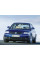 Внутрішня арка/підкрилок для Volkswagen Passat B5