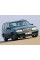 Внутрішня арка/підкрилок для Volvo 850
