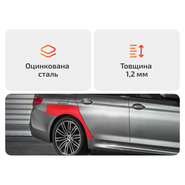 Задня арка для Opel Movano A (2003–2010)