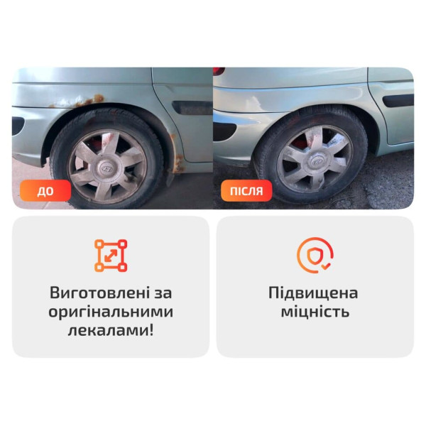 Задня арка для Opel Movano A (2003–2010)